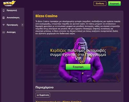 Bizzo Casino Payment Approaches Review: Down Payments, Withdrawals, and Processing Times